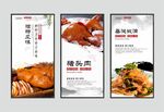 猪头肉