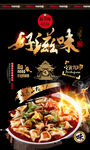 饺子
