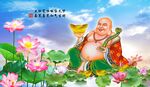 弥勒佛