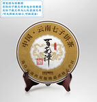 百花潭