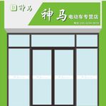 电动车CDR
