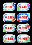校园加油牌