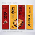 猪脚饭