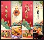 串串香