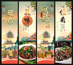 醋粉