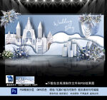 蓝色婚礼背景
