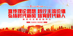 新时代文明实践中心