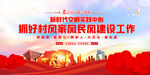 新时代文明实践中心