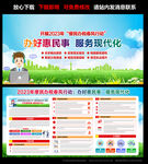 2023便民办税春风行动