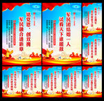 军民融合