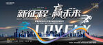 会议背景