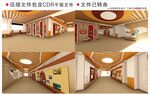校园历史走廊文化墙