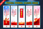 拥政爱民