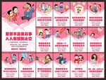 家庭暴力