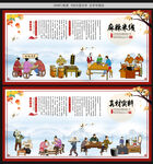 麻辣米线
