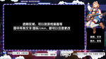游戏直播封面直播间边框