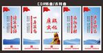 廉政文化