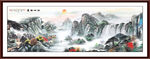 国画大好河山 锦绣山河山水画