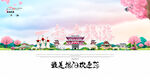 揭阳旅游