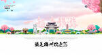 梅州旅游
