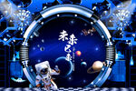 星空立体画