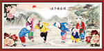 五子图