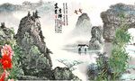竹报平安