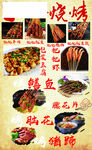 大掌柜烧烤