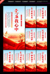 党建