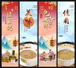 绿豆粥