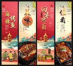 麻辣烤鱼