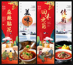 麻辣脑花