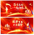 毕业