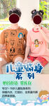 儿童内衣展板