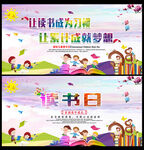 知识改变命运