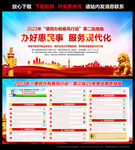 第二批25条便民服务措施