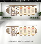 企业文化墙