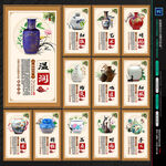 陶瓷