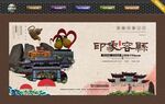 容县印象