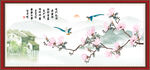 玉兰花