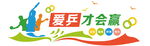 乒乓文化墙