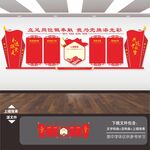 党建标语展板背景