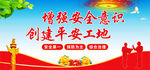 工程质量