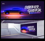 汽车