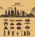 成都地标