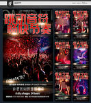 夜店