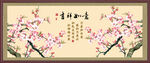 吉祥如意