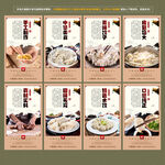 饺子店