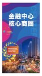商业户外广告