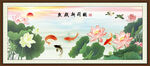 鱼戏新荷图